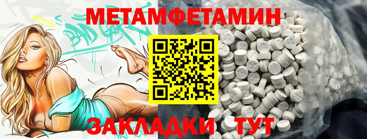 АМФ Premium Барабинск