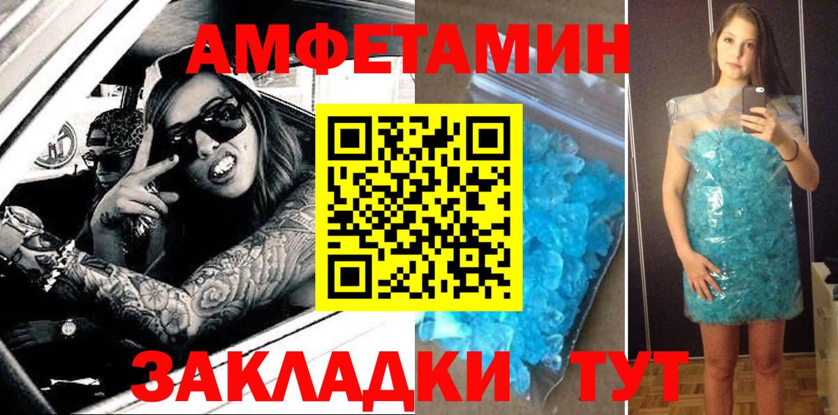 АМФ Premium  Вход с VPN  Барабинск 