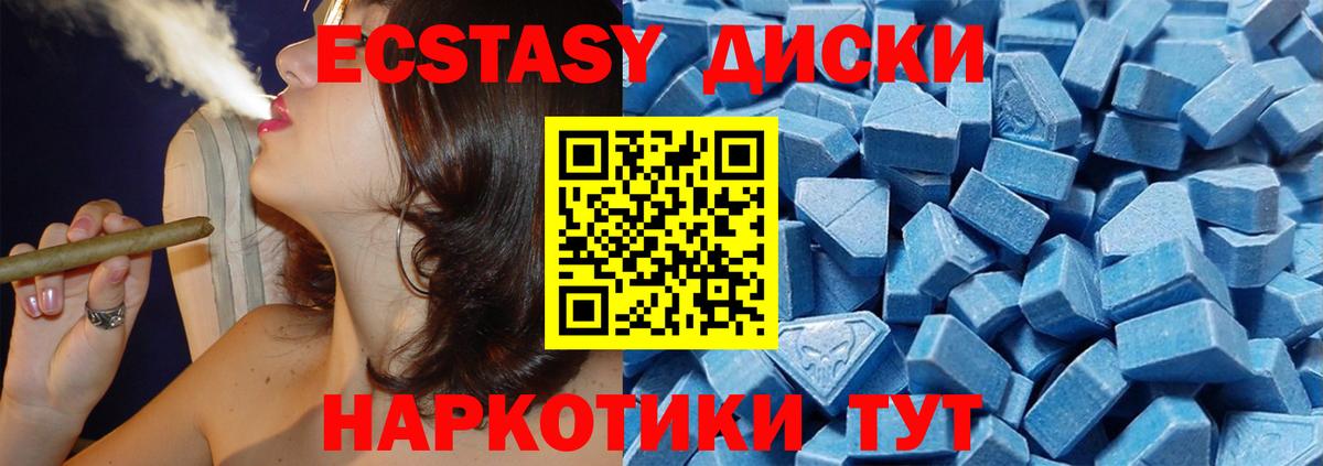 ЭКСТАЗИ mix Барабинск