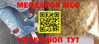 альфа пвп Конаково
