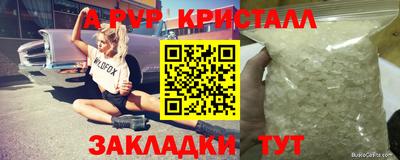 дурь Комсомольск-на-Амуре