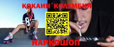 альфа пвп Конаково