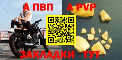 дурь Комсомольск-на-Амуре