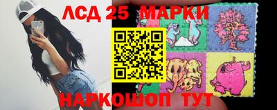 дурь Комсомольск-на-Амуре
