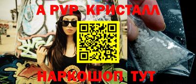 дурь Комсомольск-на-Амуре