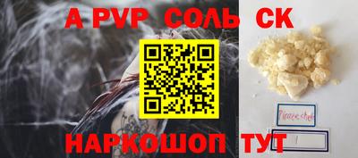 дурь Комсомольск-на-Амуре