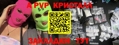 Альфа ПВП Коммунар