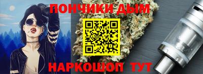 альфа пвп Конаково