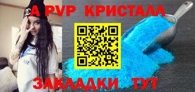 дурь Комсомольск-на-Амуре