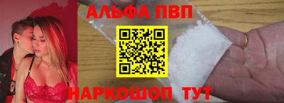 Альфа ПВП Коммунар