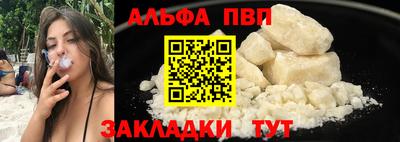 Альфа ПВП Коммунар