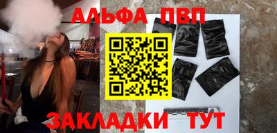 дурь Комсомольск-на-Амуре