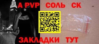 дурь Комсомольск-на-Амуре