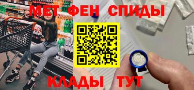 альфа пвп Конаково