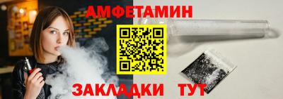 альфа пвп Конаково