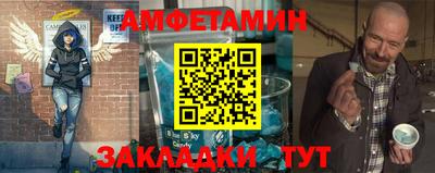 альфа пвп Конаково