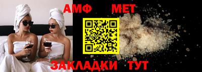 альфа пвп Конаково