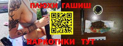 дурь Комсомольск-на-Амуре