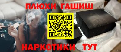 альфа пвп Конаково