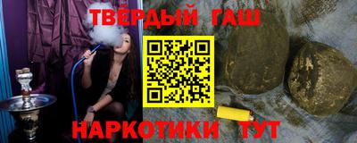 альфа пвп Конаково
