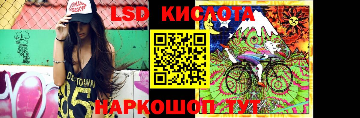 Барабинск  Лсд 25 экстази кислота  ЛСД экстази ecstasy  Вход с VPN 