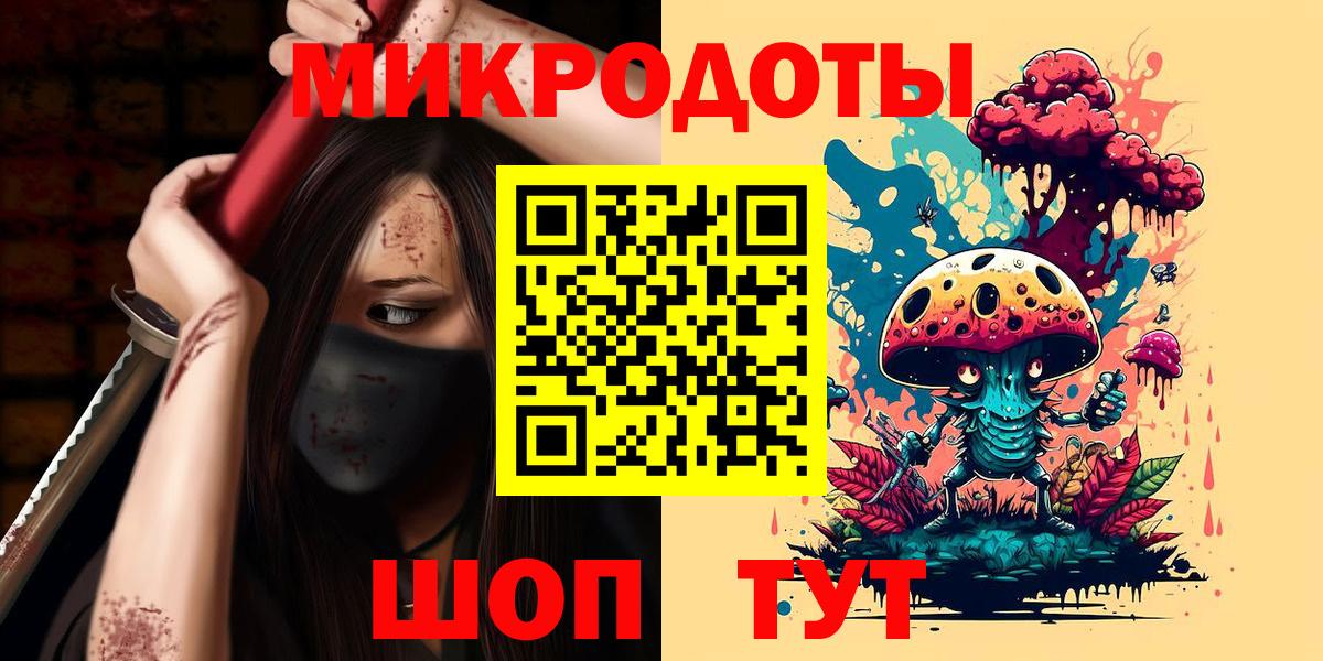 Барабинск  Галлюциногенные грибы прущие грибы  Вход с VPN  Галлюциногенные грибы Psilocybine cubensis 